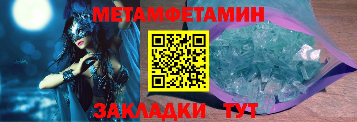 АМФ 98%  Вход с VPN  Amphetamine  Елец  АМФ 