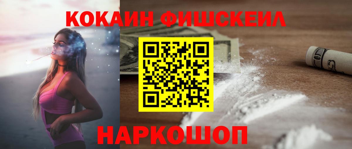 COCAIN Колумбийский Елец