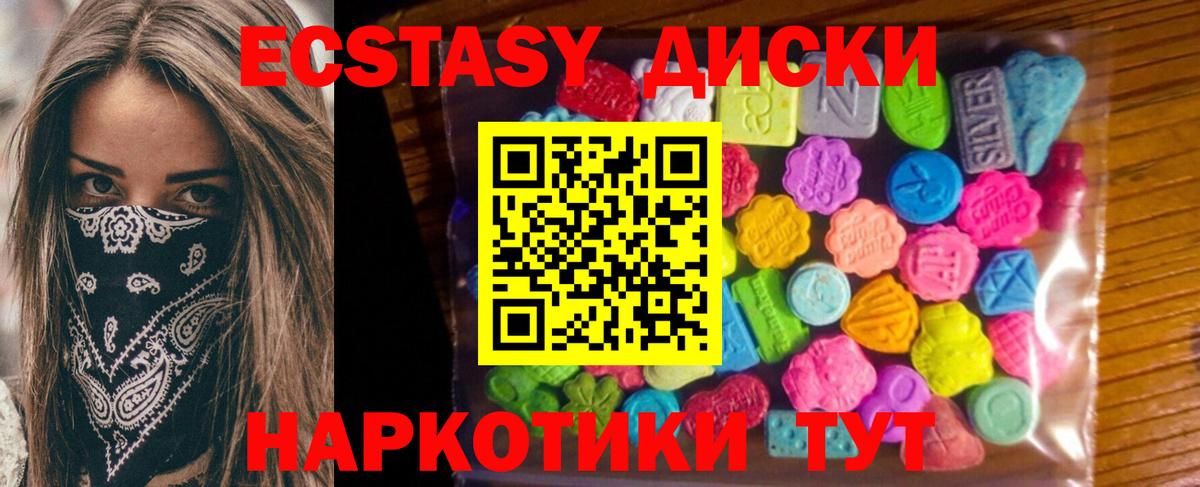 ЭКСТАЗИ louis Vuitton  Ecstasy  цены   Вход с VPN  Елец 