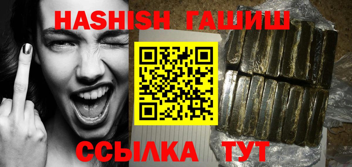 ГАШИШ гарик Елец