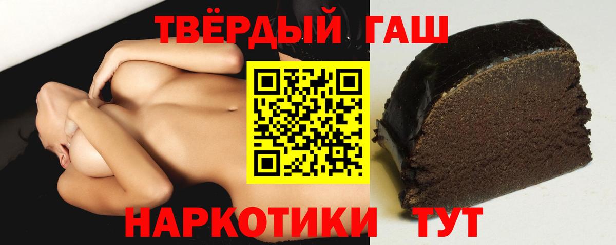 Гашиш гашик  Вход с VPN  ГАШ  ГАШ индика сатива  Елец 