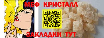 бошки Пыть-Ях