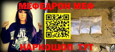 бошки Пыть-Ях