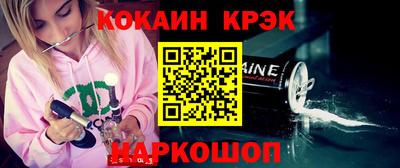 бошки Пыть-Ях