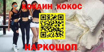 спиды Рыбинск
