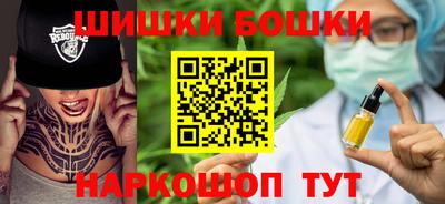 бошки Пыть-Ях
