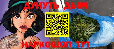 бошки Пыть-Ях
