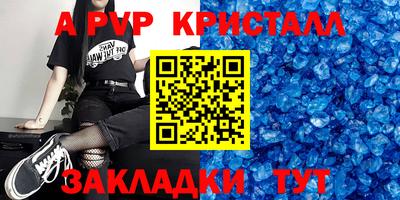 прущие грибы Пугачёв