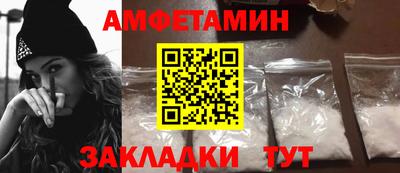 прущие грибы Пугачёв