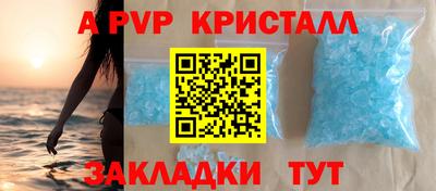 а пвп мука Пушкино