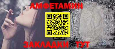прущие грибы Пугачёв