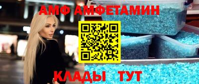 прущие грибы Пугачёв