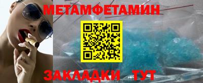 бошки Пыть-Ях
