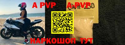 прущие грибы Пугачёв