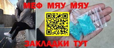 а пвп мука Пушкино