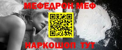 бошки Пыть-Ях