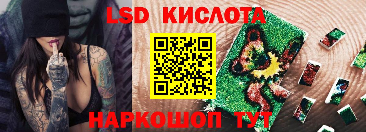 Елец  Лсд 25 экстази ecstasy  LSD-25 экстази кислота  ЛСД экстази  Вход с VPN 