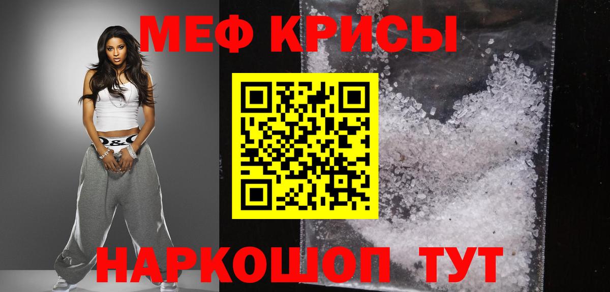 МЯУ-МЯУ 4 MMC  Вход с VPN  МЕФ  Елец 