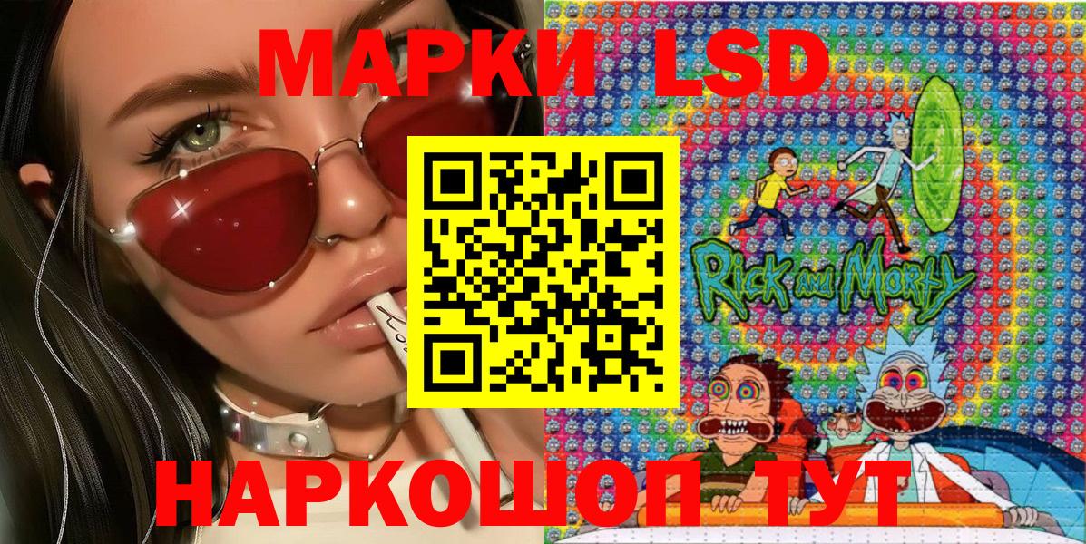 как найти закладки  Вход с VPN  Марки NBOMe  Елец  Марки NBOMe 1500мкг 