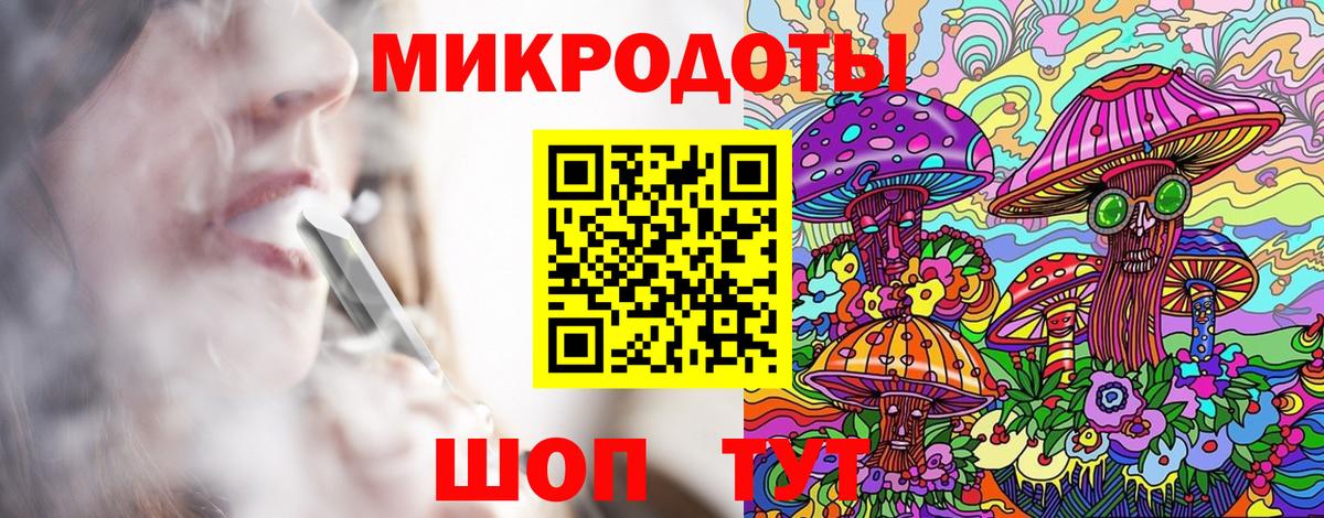 Псилоцибиновые грибы Magic Shrooms  Вход с VPN  Елец 