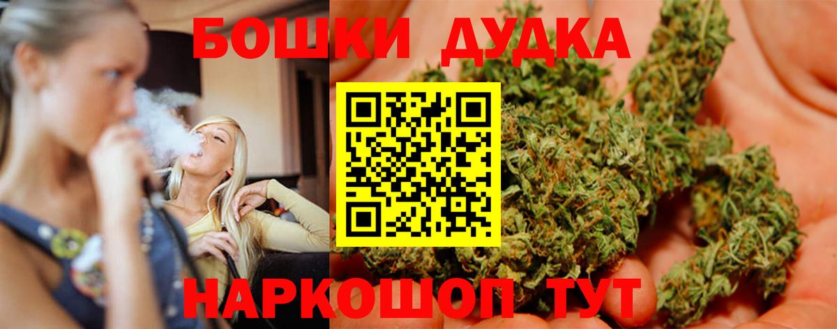 МАРИХУАНА AK-47 Елец