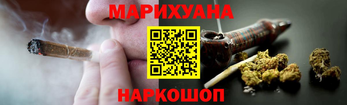 Шишки марихуана тримм  Канабис VHQ  Вход с VPN  Бошки марихуана план  Елец 